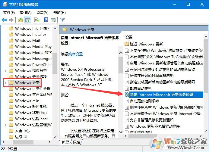 Win10 1709如何阻止并關(guān)閉自動更新？