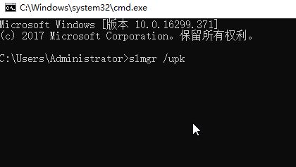 win10取消激活怎么操作？教你取消win10激活的操作方法