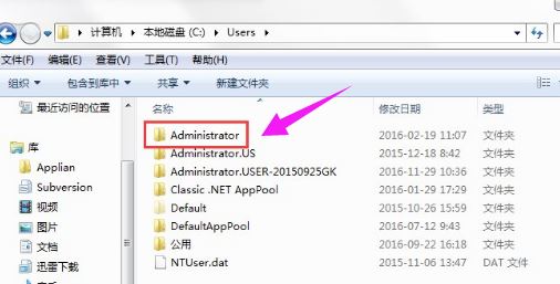 win7電腦顯示不出來appdat怎么辦？c盤不顯示appdat用這招試試