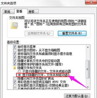 win7電腦顯示不出來appdat怎么辦？c盤不顯示appdat用這招試試