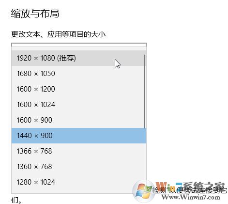 win10顯示器突然不全屏顯示怎么辦？win10屏幕不滿屏顯示的解決方法