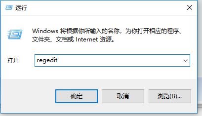 win10系統(tǒng)打開方式里有失效的程序怎么辦？清理右鍵無效打開方式的方法