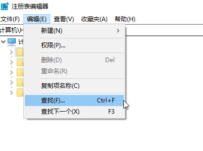 win10系統(tǒng)打開方式里有失效的程序怎么辦？清理右鍵無效打開方式的方法