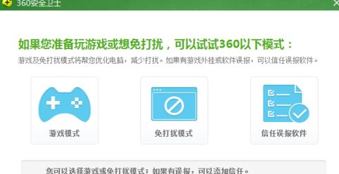 如何使用win10 kmspico？小編教你kmspico激活win10的操作方法