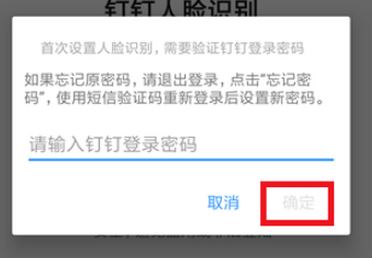 釘釘打卡提示：當(dāng)前使用人數(shù)太多 該怎么辦？（已解決）
