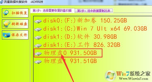 win10分區(qū)看不到怎么辦？win10調(diào)整分區(qū)后盤(pán)符消失的解決方法