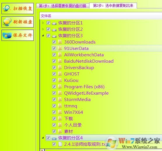 win10分區(qū)看不到怎么辦？win10調(diào)整分區(qū)后盤(pán)符消失的解決方法