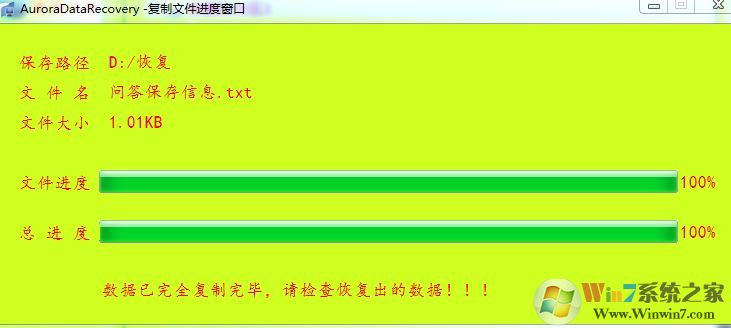 win10分區(qū)看不到怎么辦？win10調(diào)整分區(qū)后盤(pán)符消失的解決方法
