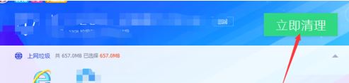 win10打開(kāi)ie后卡死怎么辦？ie瀏覽器網(wǎng)頁(yè)卡,關(guān)不掉的解決方法