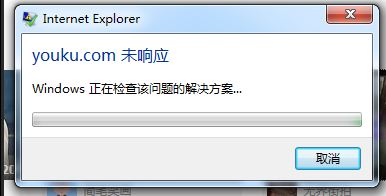 腳本長時(shí)間運(yùn)行未響應(yīng)怎么辦？win7瀏覽器由于腳本導(dǎo)致未響應(yīng)的解決方法