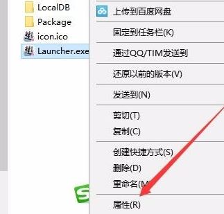 win10禁止全屏優(yōu)化在哪里？win10開啟全屏優(yōu)化的操作方法