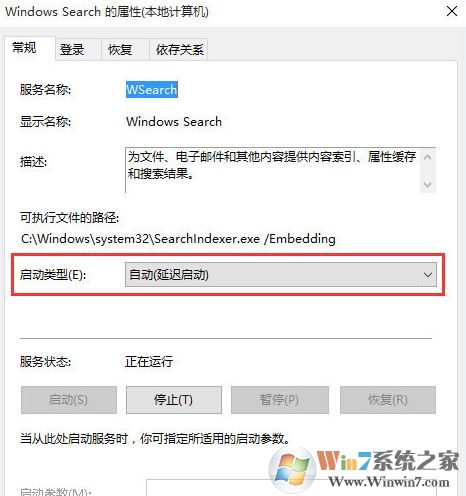 win10的搜索功能不能用怎么辦？win10無(wú)法搜索的解決方法