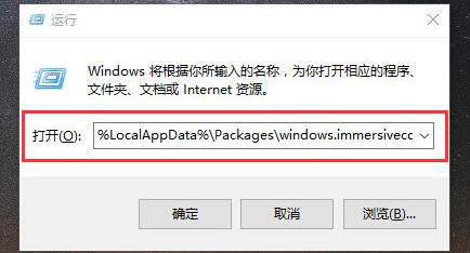 win10的搜索功能不能用怎么辦？win10無(wú)法搜索的解決方法