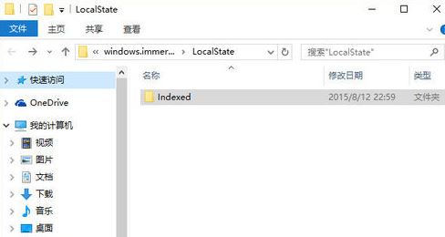 win10的搜索功能不能用怎么辦？win10無(wú)法搜索的解決方法