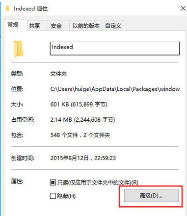 win10的搜索功能不能用怎么辦？win10無(wú)法搜索的解決方法