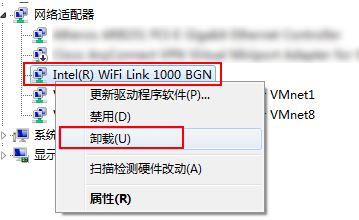 win10電腦怎么刪除無(wú)線網(wǎng)卡驅(qū)動(dòng)？卸載無(wú)線網(wǎng)卡的操作方法