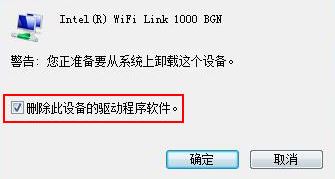 win10電腦怎么刪除無(wú)線網(wǎng)卡驅(qū)動(dòng)？卸載無(wú)線網(wǎng)卡的操作方法