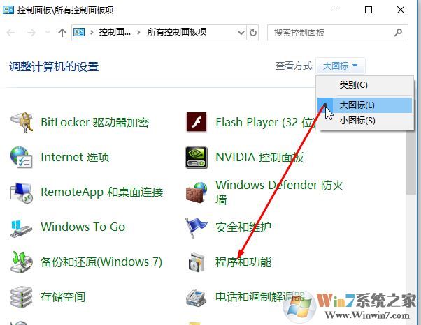 win10電腦怎么刪除無(wú)線網(wǎng)卡驅(qū)動(dòng)？卸載無(wú)線網(wǎng)卡的操作方法