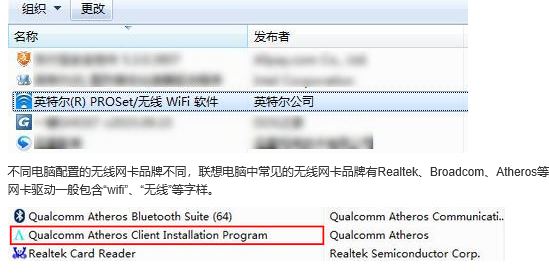 win10電腦怎么刪除無(wú)線網(wǎng)卡驅(qū)動(dòng)？卸載無(wú)線網(wǎng)卡的操作方法