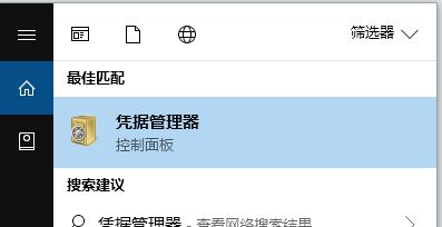 win10遠程桌面保存密碼后無法修改怎么辦？修改遠程桌面登錄密碼的方法