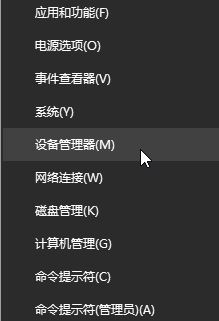 win10 筆記本電池不能充電怎么辦？（已解決）
