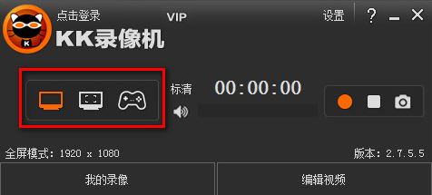 kk錄像機怎么用？教你使用kk錄像機的詳細(xì)教程