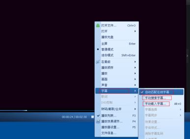 sup格式字幕怎么用？教你sup字幕文件使用方法