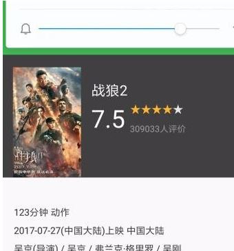 小米傳送門怎么用？小編教你小米傳送門使用方法