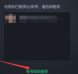 吃雞加速器怎么用？絕地求生玩外服使用加速器的方法
