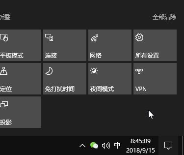 win10搜狗輸入法的圖標(biāo)怎么隱藏？隱藏搜狗輸入法的圖標(biāo)方法