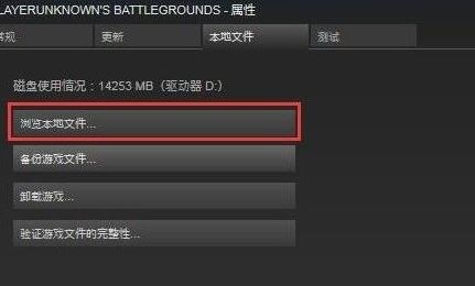 絕地大逃殺怎么刪除沙漠地圖？教你絕地求生刪除沙漠地圖的方法