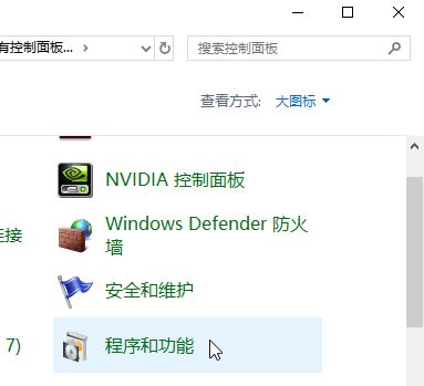 win10系統(tǒng)打不開(kāi)excle怎么辦？win10系統(tǒng)excel打不開(kāi)的解決方法