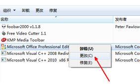 win10系統(tǒng)打不開(kāi)excle怎么辦？win10系統(tǒng)excel打不開(kāi)的解決方法