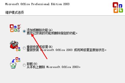 win10系統(tǒng)打不開(kāi)excle怎么辦？win10系統(tǒng)excel打不開(kāi)的解決方法