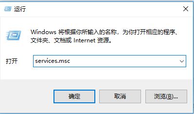 win10電腦搜索功能不能用怎么辦？win10搜索功能無(wú)法使用的解決方法