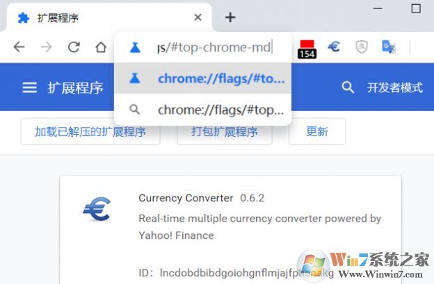 新版Chrome標簽欄模糊怎么辦？新版Chrome設置經典界面的方法