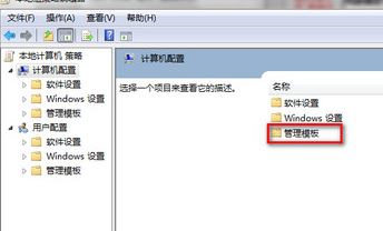 win7關(guān)機顯示強制關(guān)機怎么辦？關(guān)機提示強制關(guān)機的解決方法