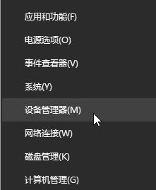 win10筆記本屏幕變暗怎么辦？筆記本使用過程屏幕突然變暗的解決方法