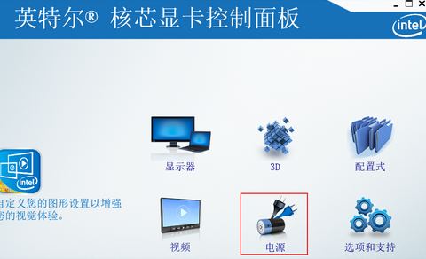 win10筆記本屏幕變暗怎么辦？筆記本使用過程屏幕突然變暗的解決方法