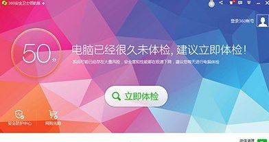 360壁紙無法卸載怎么辦？教你卸載360壁紙的詳細操作方法
