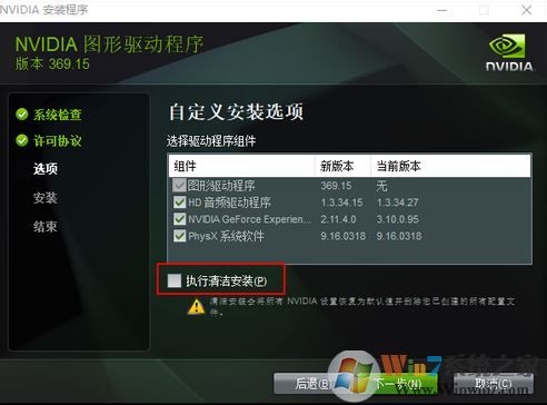 筆記本屏幕閃爍怎么辦？筆記本閃屏是什么原因？
