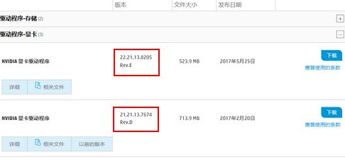 筆記本屏幕閃爍怎么辦？筆記本閃屏是什么原因？