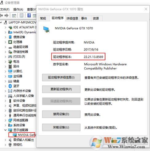 筆記本屏幕閃爍怎么辦？筆記本閃屏是什么原因？