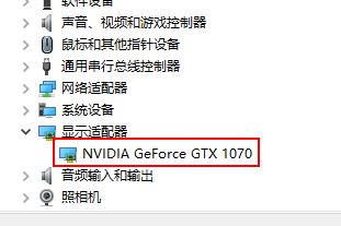 筆記本屏幕閃爍怎么辦？筆記本閃屏是什么原因？