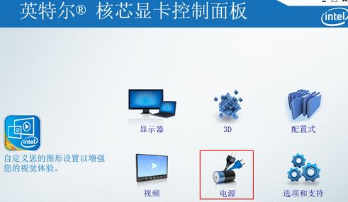 筆記本屏幕閃爍怎么辦？筆記本閃屏是什么原因？