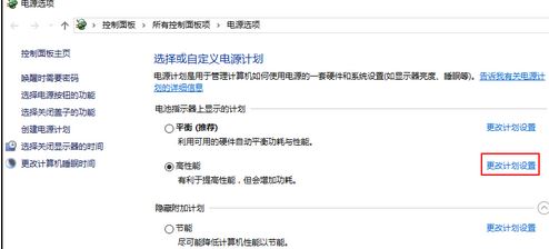 筆記本屏幕閃爍怎么辦？筆記本閃屏是什么原因？
