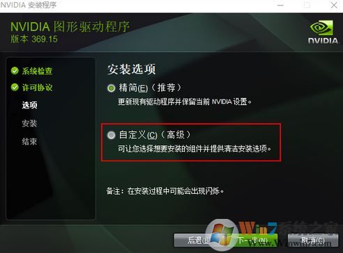 win10筆記本外接顯示器模糊怎么辦？筆記本外接顯示器模糊的解決方法