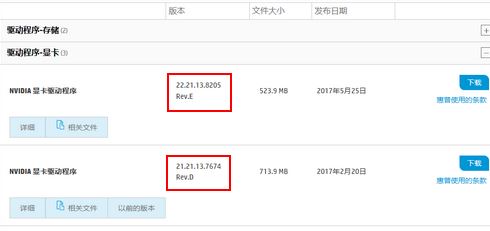 win10筆記本外接顯示器模糊怎么辦？筆記本外接顯示器模糊的解決方法