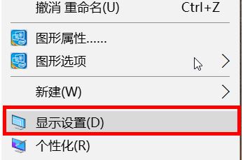 win10筆記本外接顯示器模糊怎么辦？筆記本外接顯示器模糊的解決方法