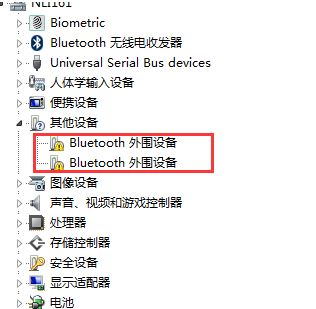 bluetooth外圍設(shè)備是什么？win7安裝bluetooth外圍設(shè)備的方法